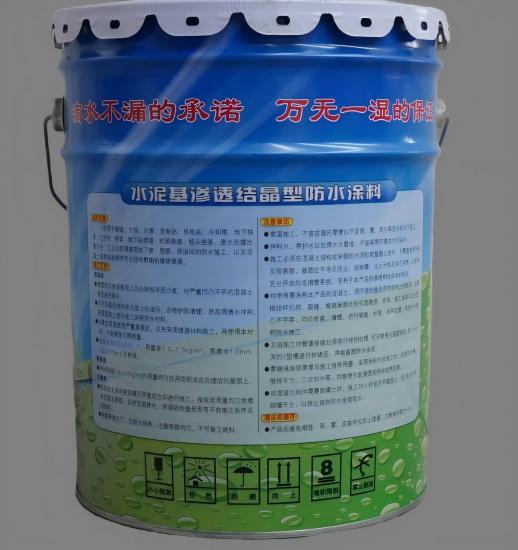 天山水泥基渗透结晶防水涂料