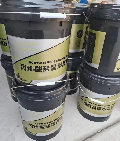 天山丙烯酸盐灌浆料